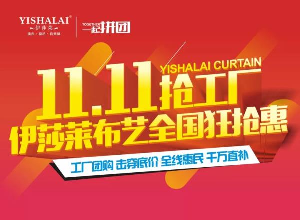 2019午夜成人精品视频雙十一拚團搶工廠