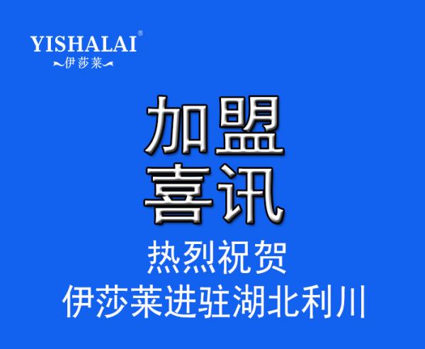 湖北窗簾加盟-湖北利川午夜成人精品视频窗簾專賣店