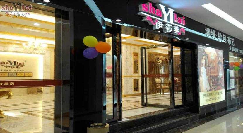 午夜成人精品视频專賣店