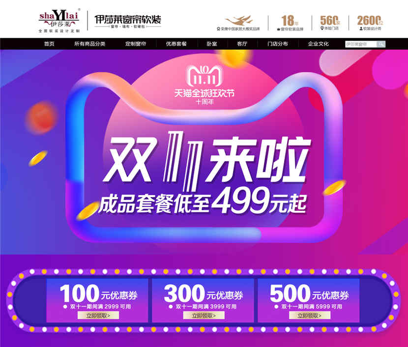午夜成人精品视频