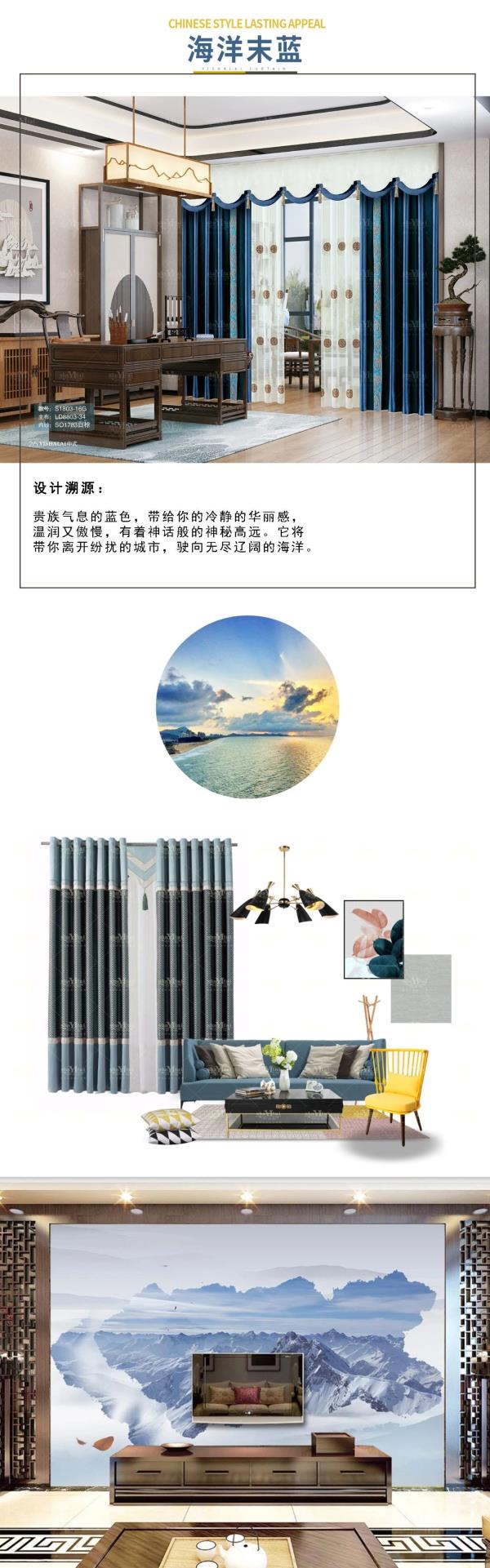 午夜成人精品视频中式窗簾