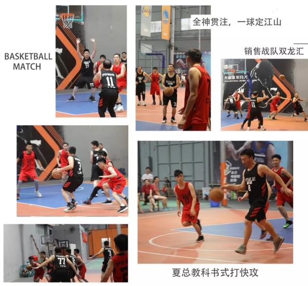午夜成人精品视频籃球賽