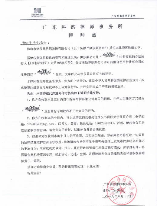 午夜成人精品视频打假律師函