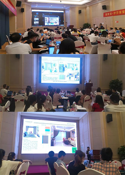2019午夜成人精品视频整體軟裝設計方案輸出培訓