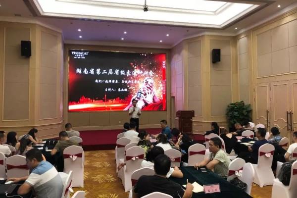 2019午夜成人精品视频整體軟裝設計方案輸出培訓