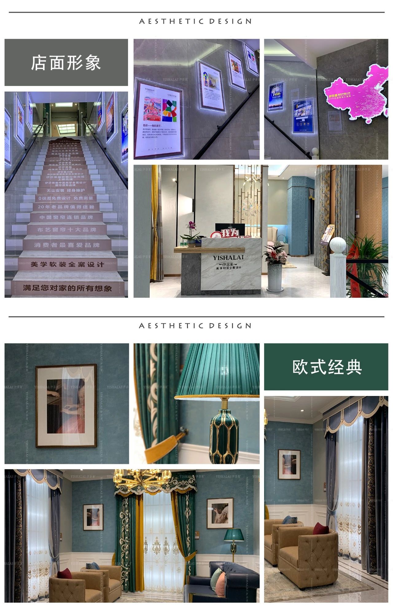 午夜成人精品视频店麵形象