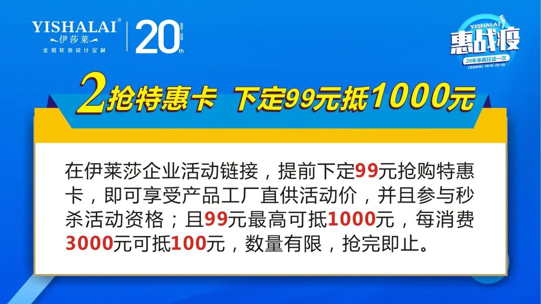 午夜成人精品视频20周年惠戰役活動