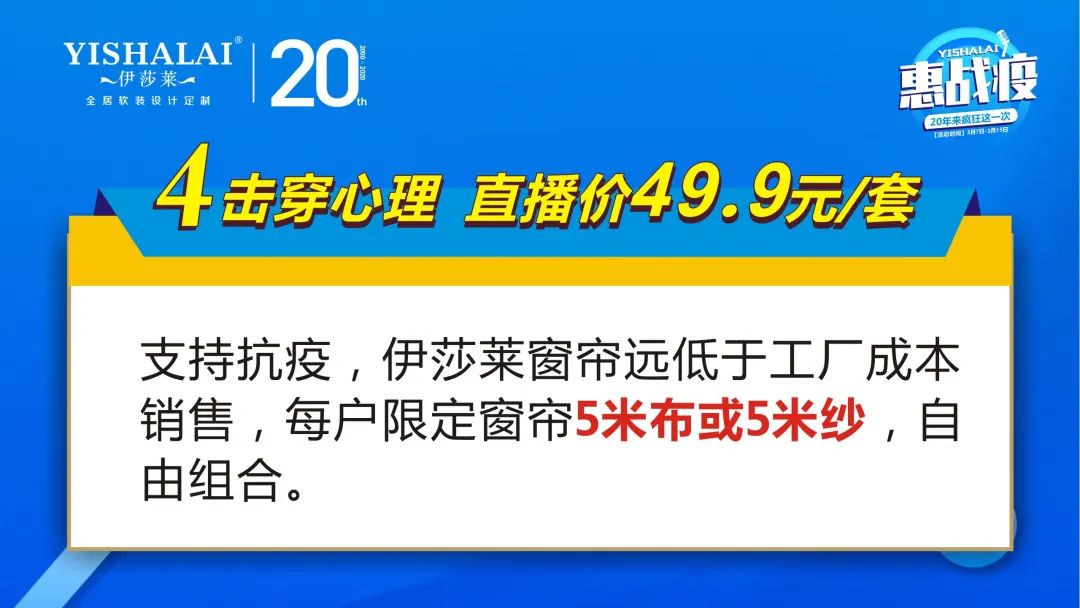 午夜成人精品视频20周年惠戰役活動