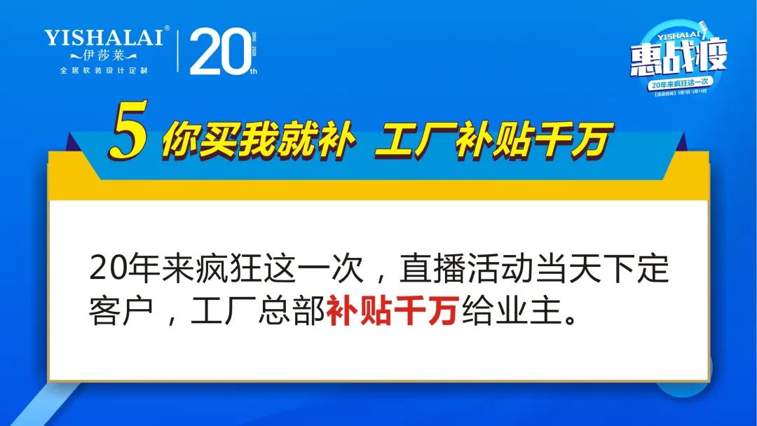 午夜成人精品视频20周年惠戰役活動