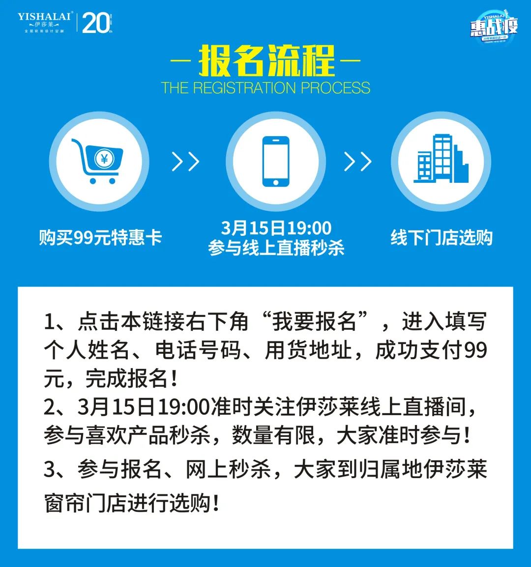 午夜成人精品视频20周年惠戰役活動