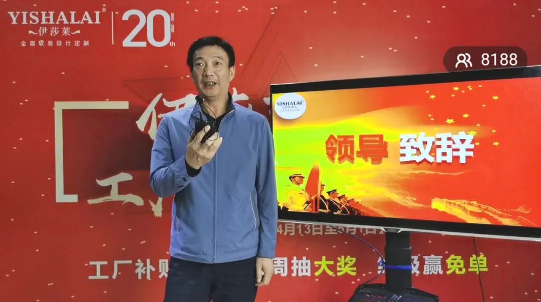午夜成人精品视频五一工廠直播搶新品-夏海峰