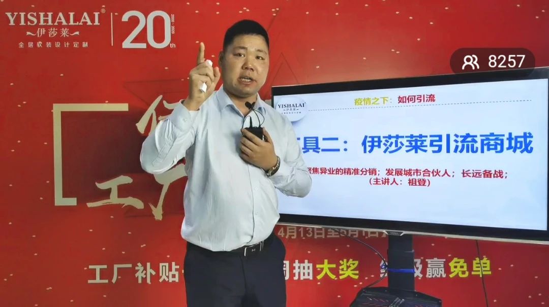 午夜成人精品视频五一工廠直播搶新品-祖登
