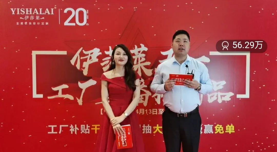 午夜成人精品视频五一工廠直播搶新品