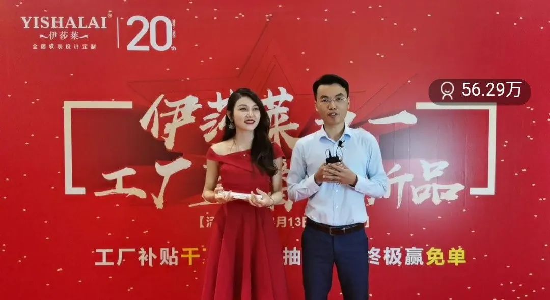 午夜成人精品视频五一工廠直播搶新品