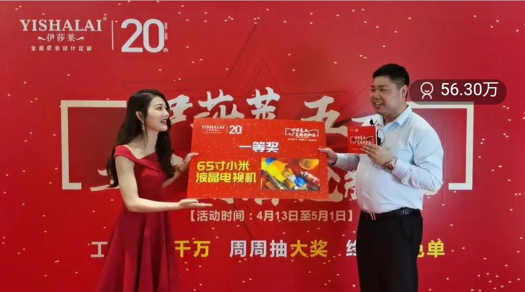 午夜成人精品视频五一工廠直播搶新品
