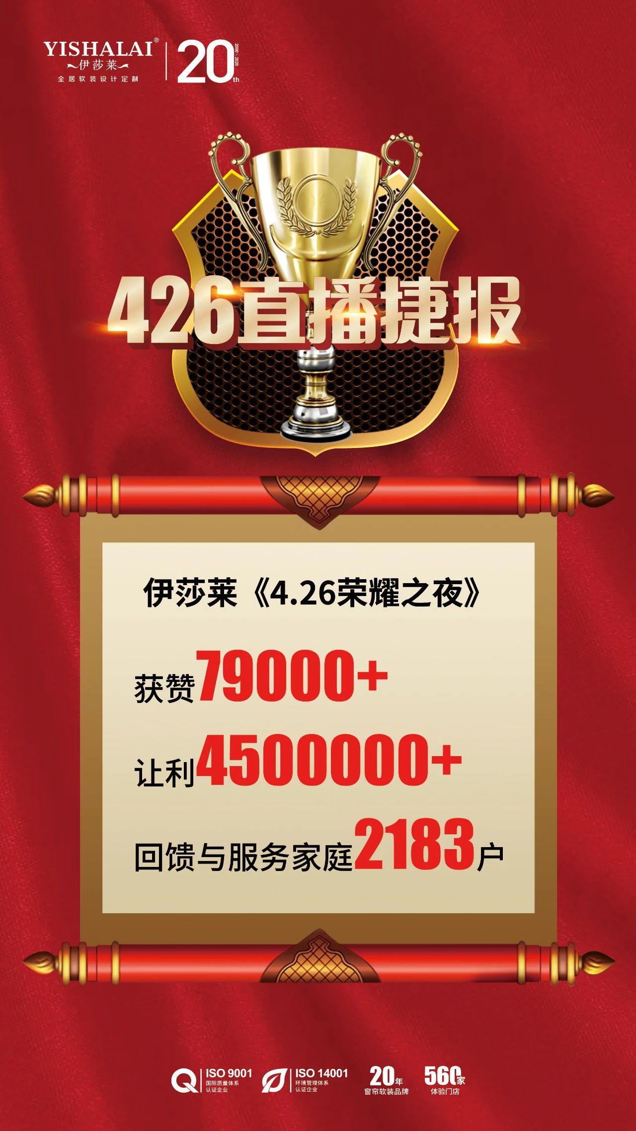 午夜成人精品视频五一工廠直播搶新品