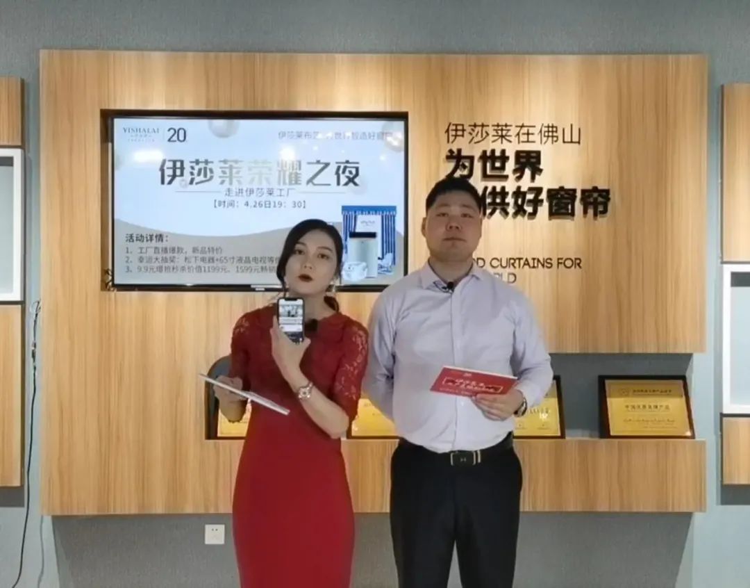 午夜成人精品视频五一工廠直播搶新品