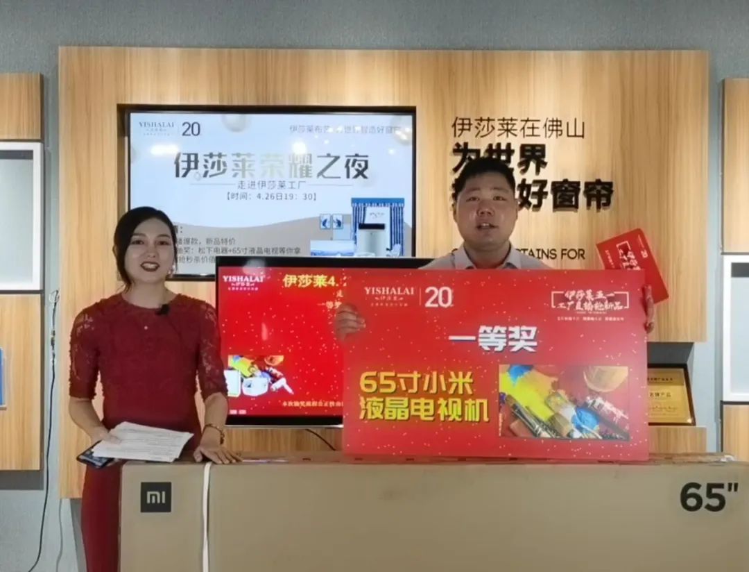 午夜成人精品视频五一工廠直播搶新品