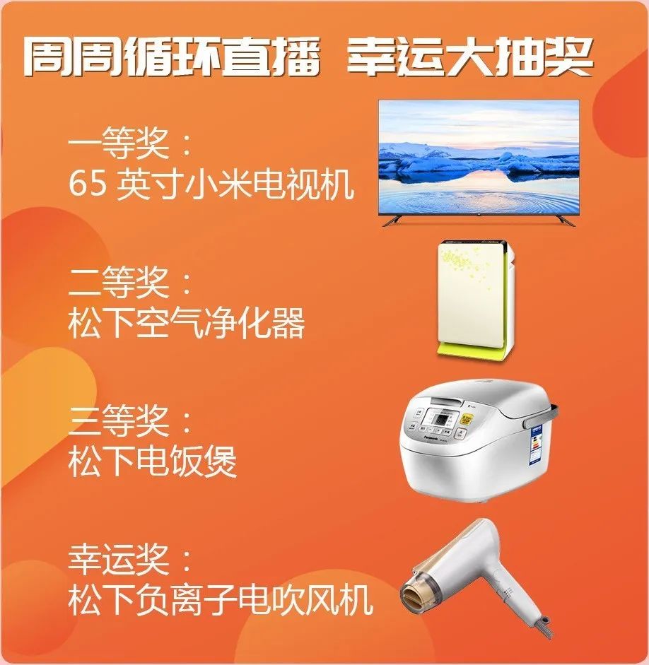 午夜成人精品视频五一直播搶購