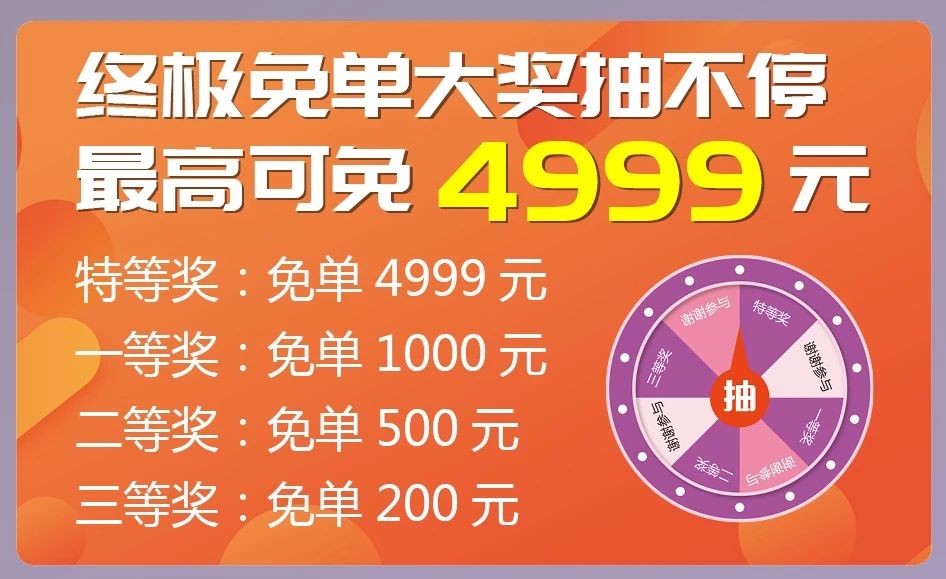 午夜成人精品视频五一直播搶購全屋窗簾隻要2999元！