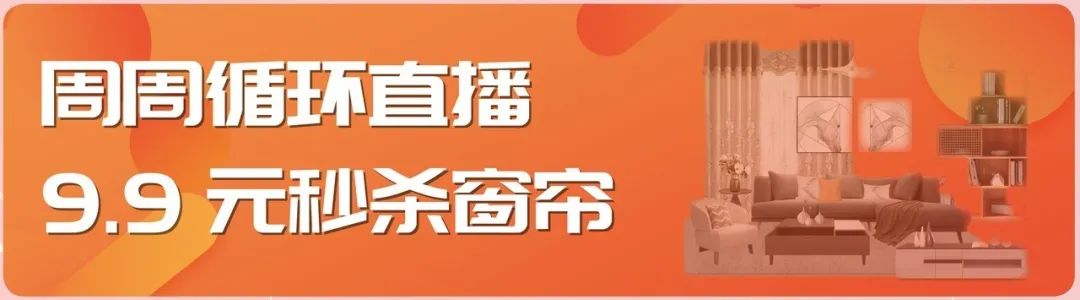 午夜成人精品视频五一直播搶購