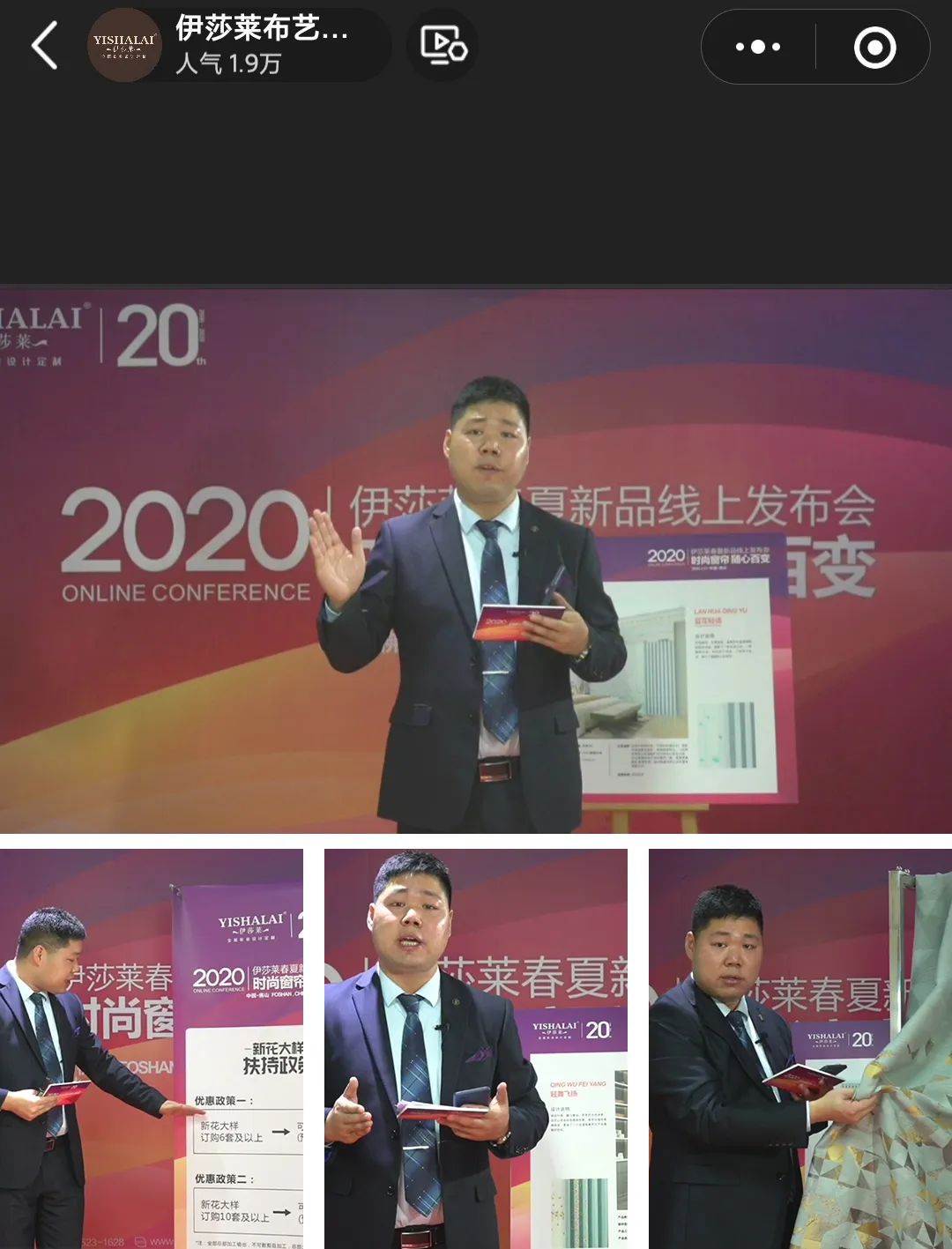 午夜成人精品视频2020春夏新品線上發布