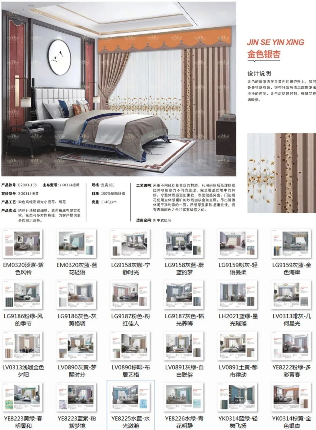 午夜成人精品视频2020春夏新品線上發布