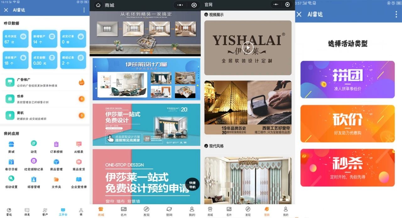 午夜成人精品视频引流商城