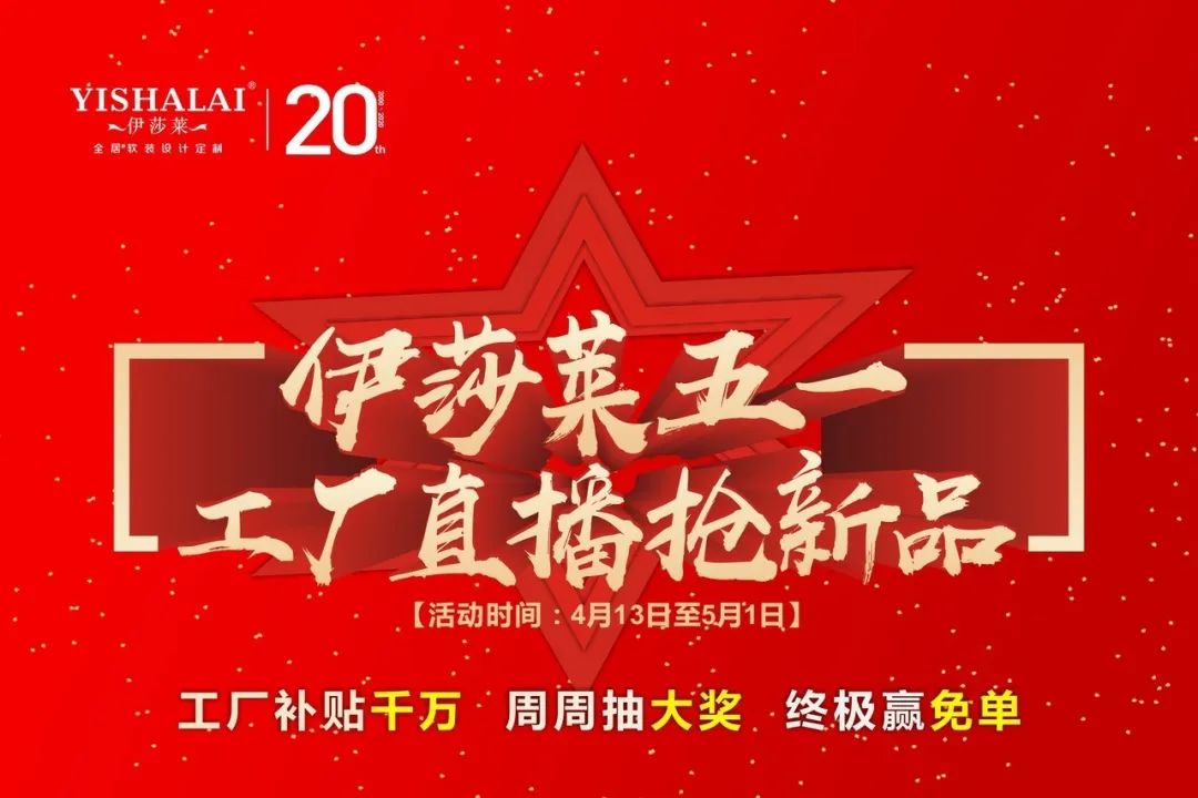 午夜成人精品视频五一工廠直播搶新品