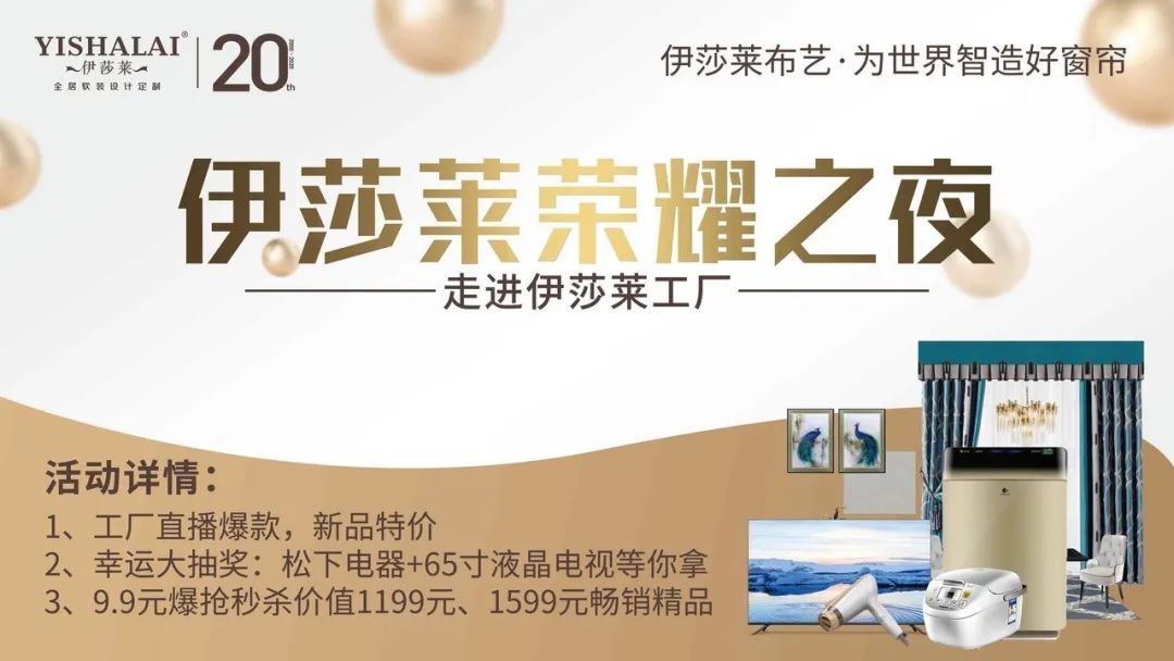 午夜成人精品视频五一工廠直播搶新品
