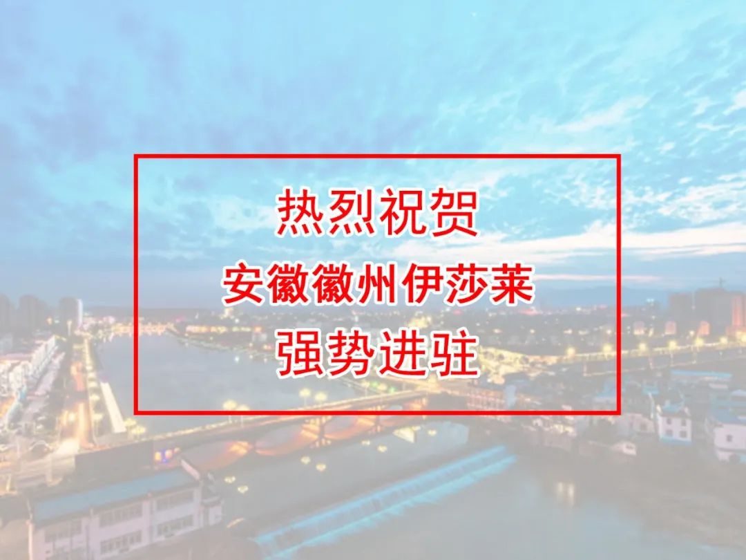安徽窗簾加盟-安徽徽州午夜成人精品视频窗簾專賣店