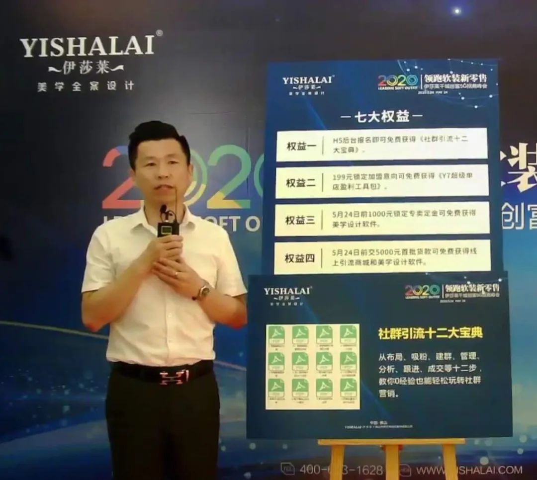 午夜成人精品视频千城創富5G招商峰會