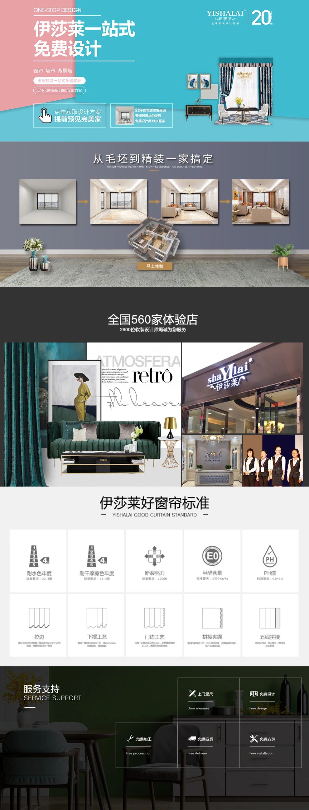 午夜成人精品视频一站式免費設計