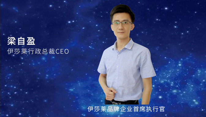 2020午夜成人精品视频窗簾全國經銷商峰會