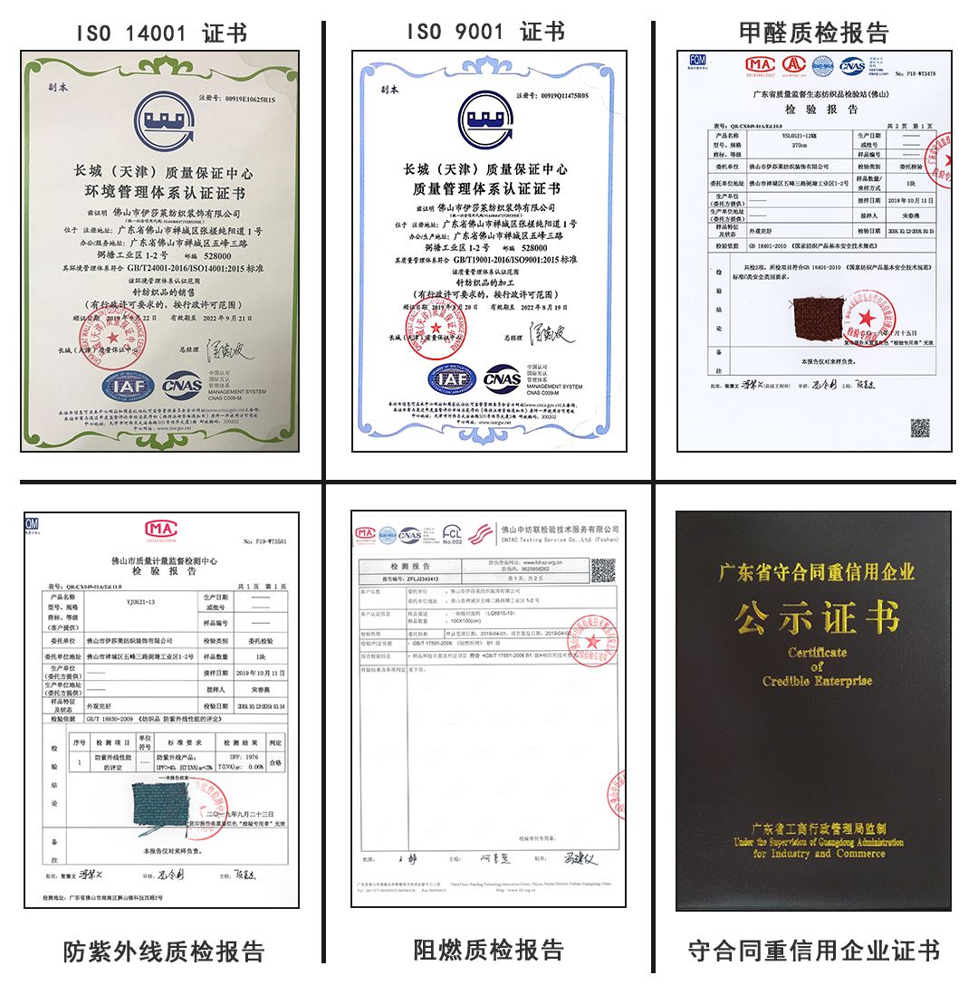 午夜成人精品视频窗簾質量怎麽樣？