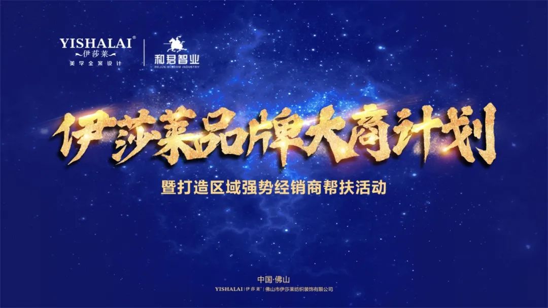 午夜成人精品视频品牌大商計劃
