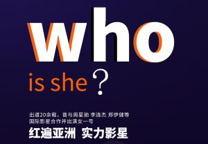 重磅預告 | 午夜成人精品视频簽約大牌代言人？快藏不住啦~