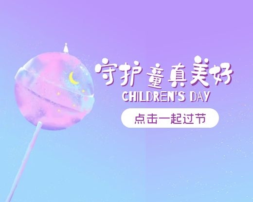 守護童真 | 5個兒童窗簾配色指南，和午夜成人精品视频一起描繪多彩童年！