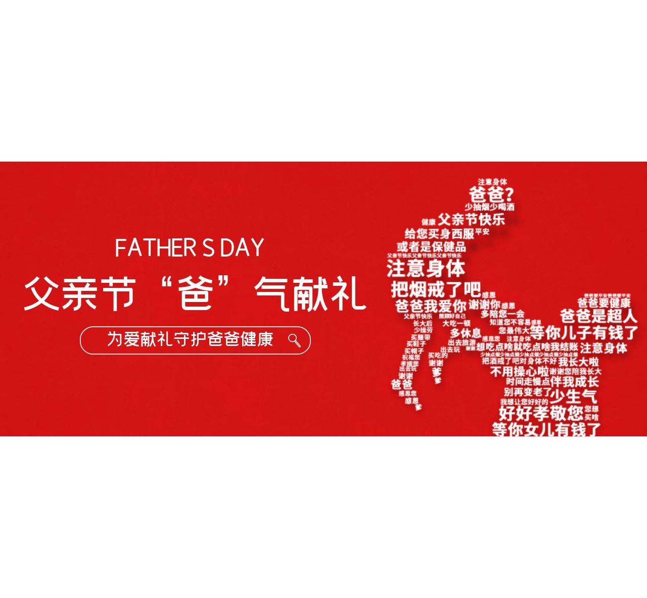 午夜成人精品视频 | 當父親節遇上年中大促，一份禮物清單，讓愛的表達加倍！